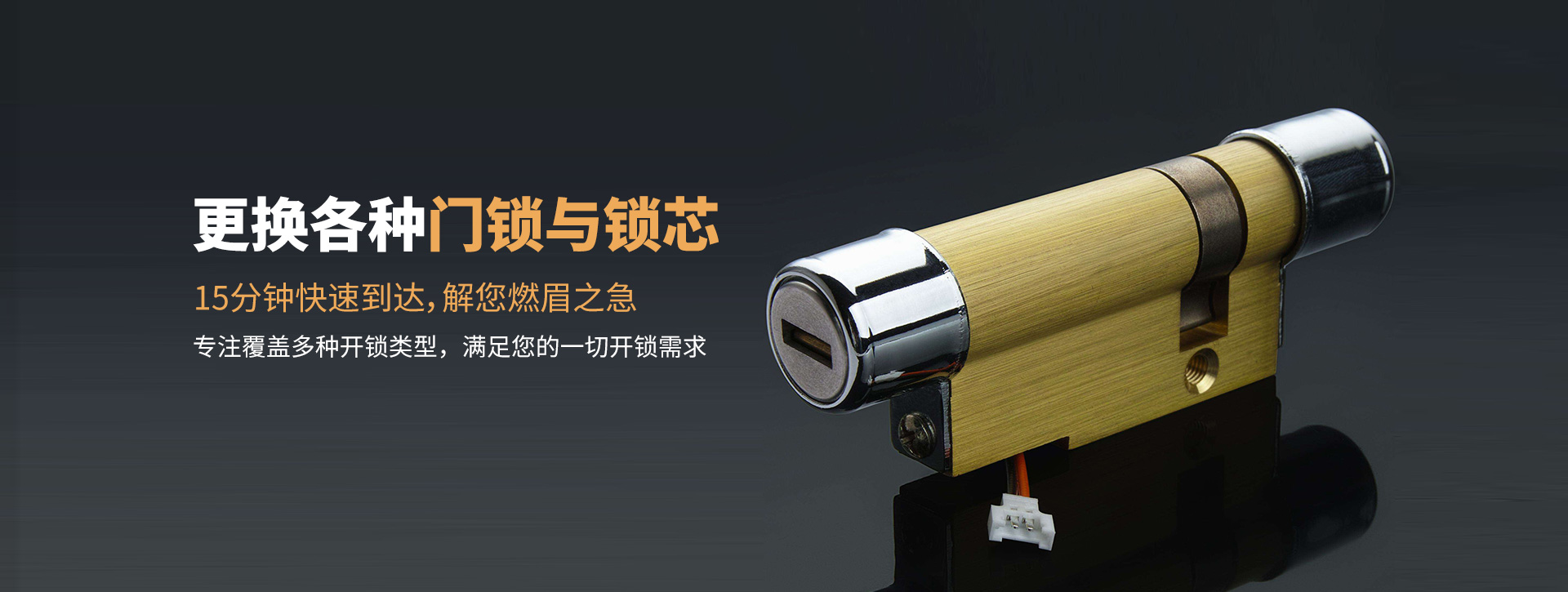 伊春乌伊岭区banner03