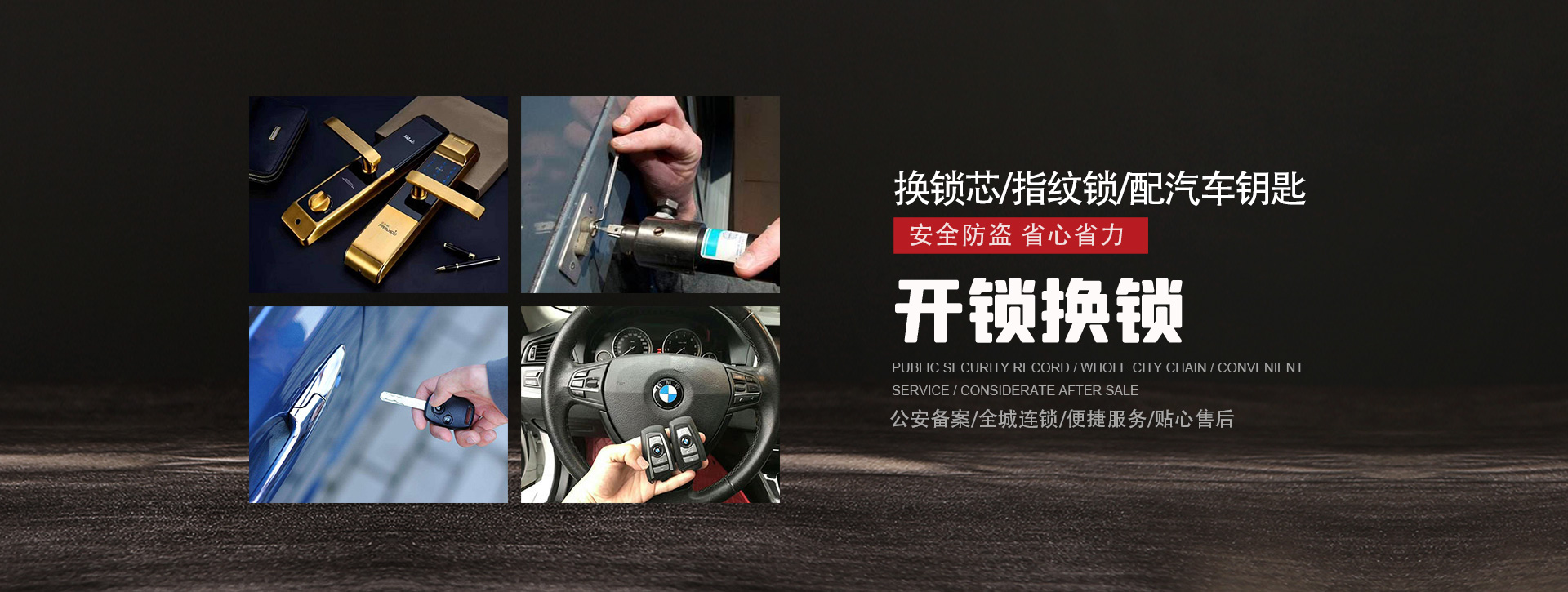 伊春乌伊岭区banner01
