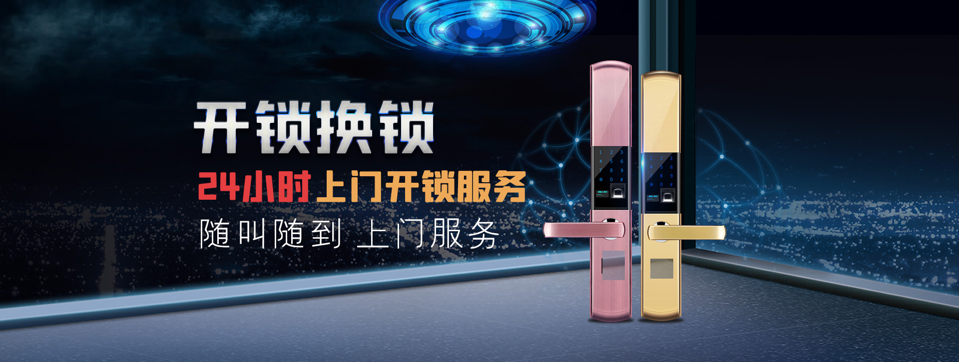 伊春乌伊岭区banner02